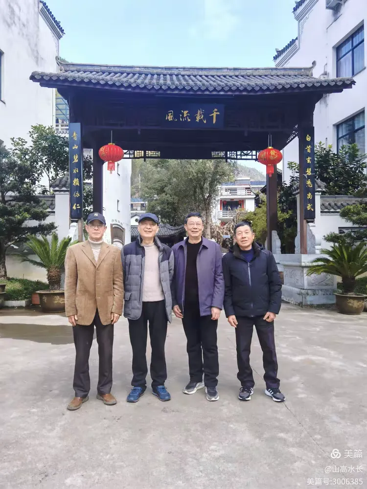 遂昌中学七四届(春季)高中同学会